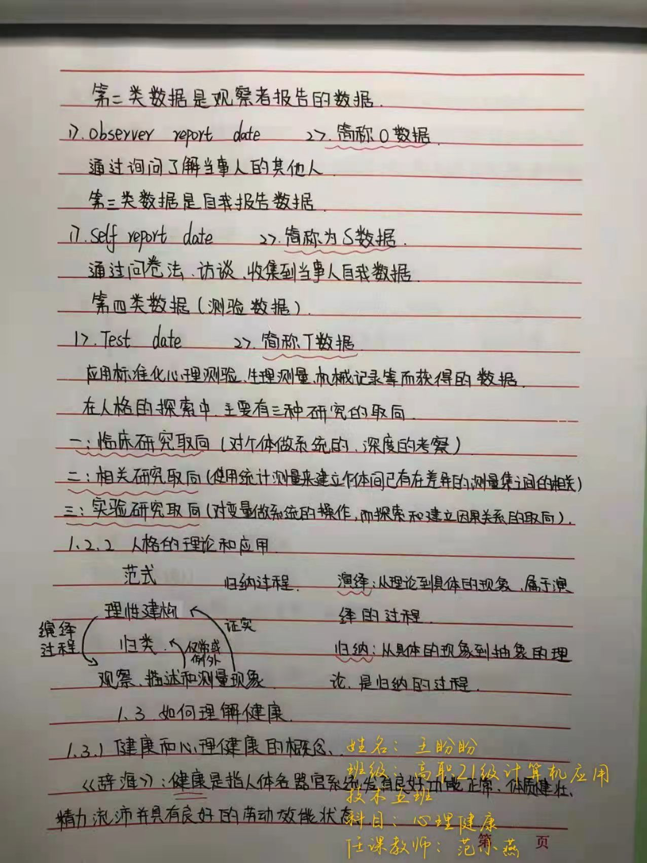 图片13.png