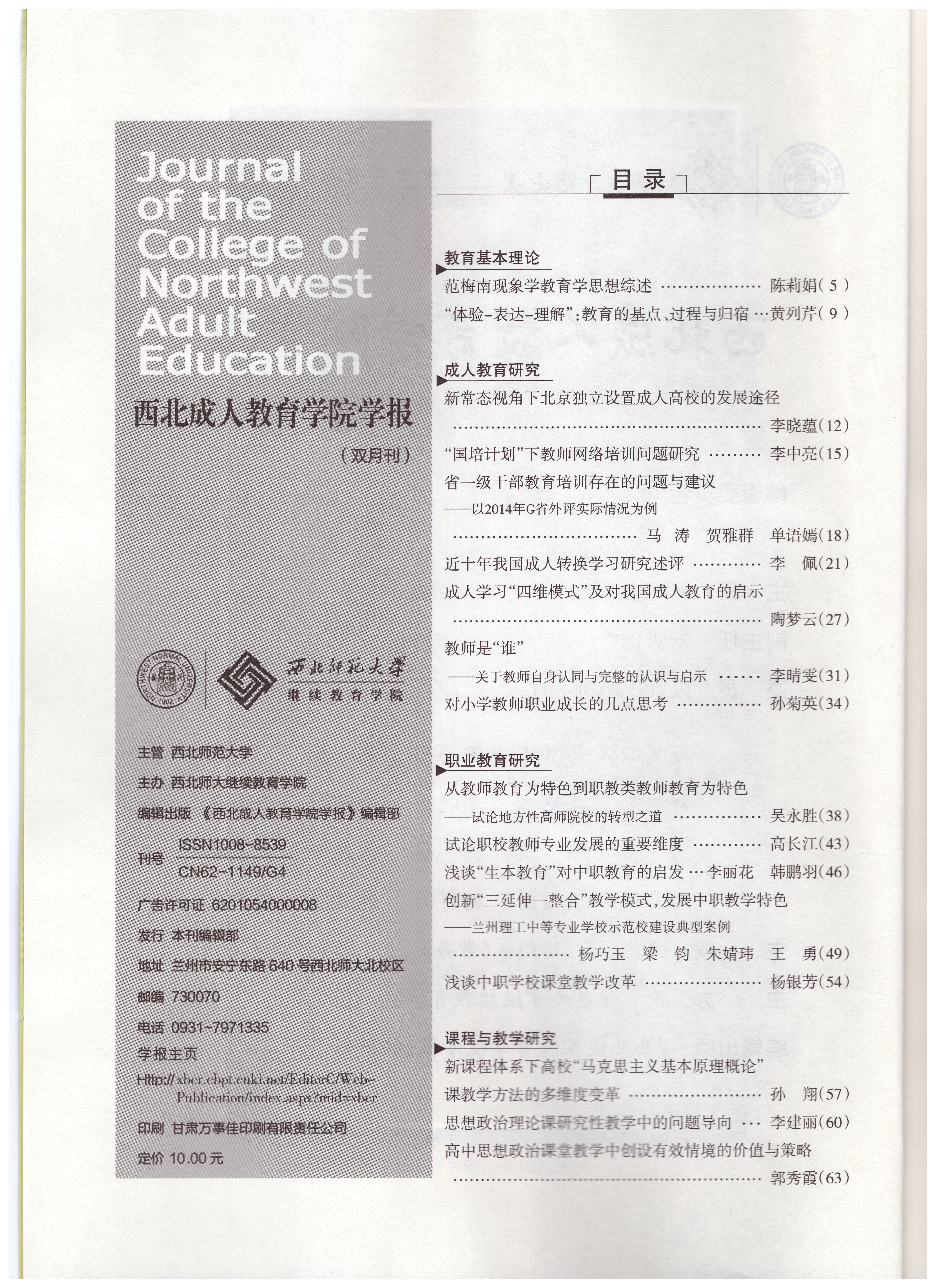 2－目录1.jpg