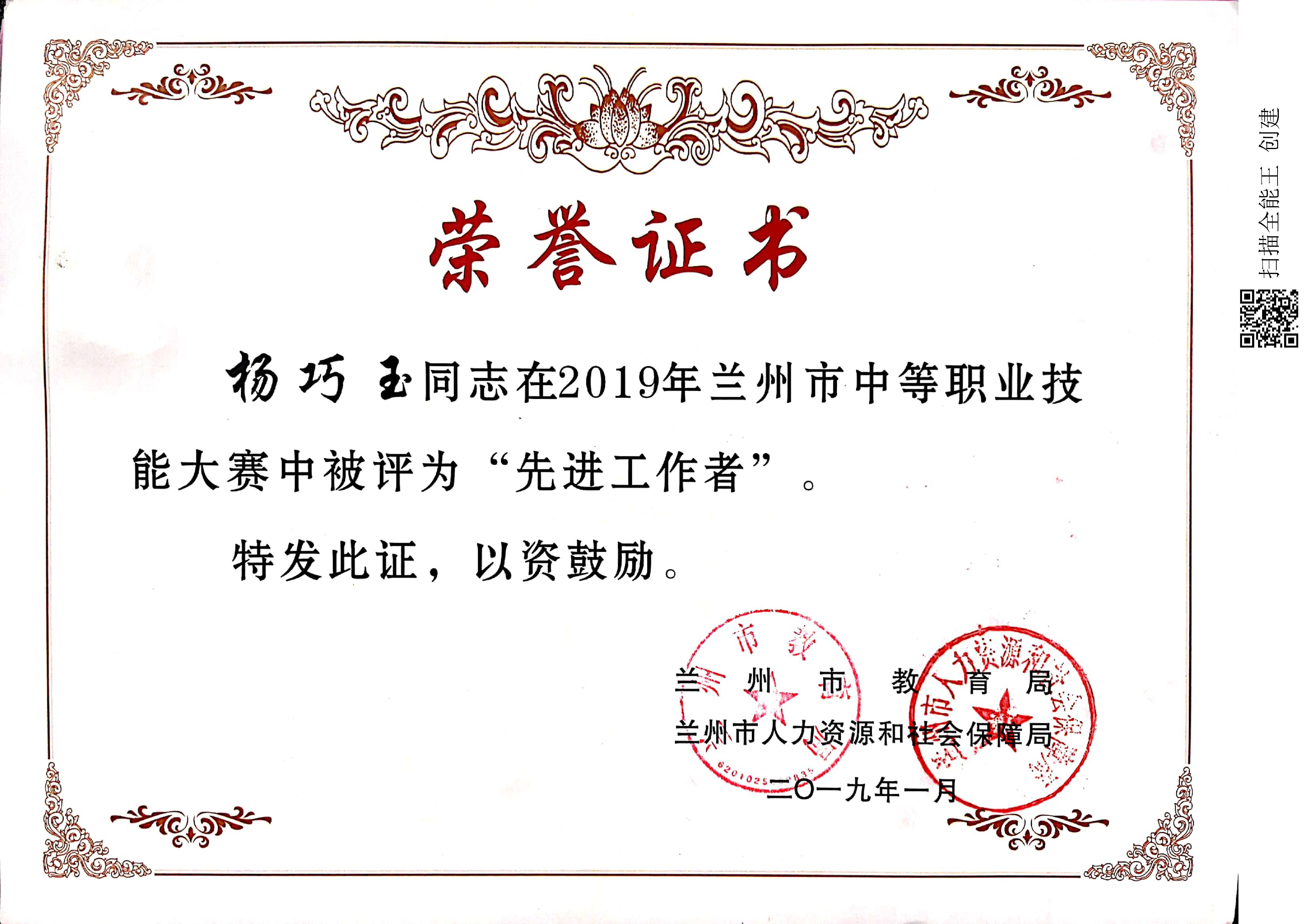 30-人才培养方案专家评审1.png