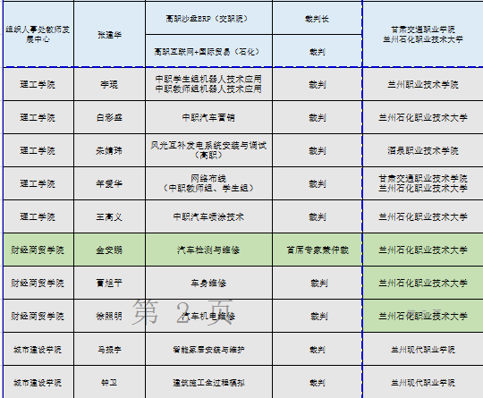 图片3.png 图片3.png